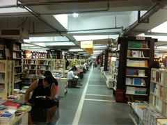 店内环境-先锋书店(五台山总店)