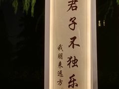 -凤城河风景区
