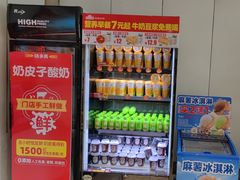 -味多美蛋糕(潘家园店)