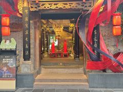 -小龙翻大江文化火锅(宽窄店)