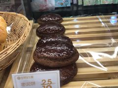 枣泥饼-昆明冠生园·蛋糕·面包(南强街店)