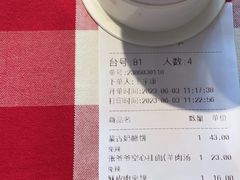 -西贝(东方路店)