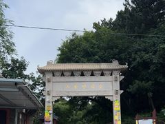 -妙峰山风景名胜区