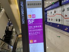 -万达广场(芜湖镜湖店)