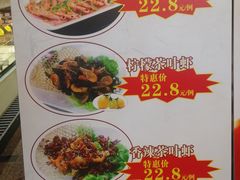 菜单-龙宝轩(坦洲店)