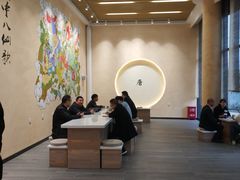 -瑞幸咖啡(清华科技园·唐诗主题店)