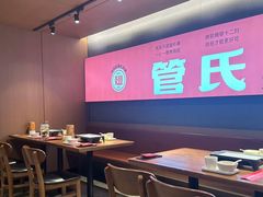 -管氏翅吧(国展店)