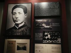 -中共一大纪念馆