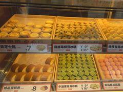 -東更道点心行(利客来店)