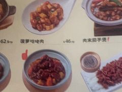-云海肴·汽锅鸡·云南菜(高德置地店)