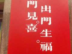 -囍福咖啡(这有山店)