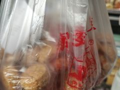 -宫廷糕点铺
