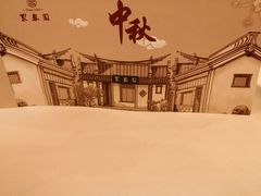 -聚春园自助餐厅(东街口店)