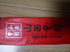 -山西会馆·晋菜·晋商宴·牌匾博物馆(胜利东街店)