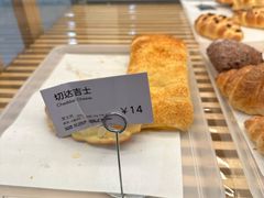 -面包新语(富力城BT店)
