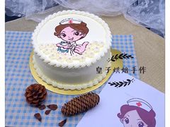-皇子烘焙手作 prince baking(天河店)