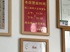 -清泉食杂店