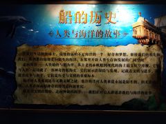 -大连圣亚海洋世界