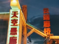 -梦幻奥陶纪景区