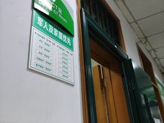 -中国人民武装警察部队特色医学中心