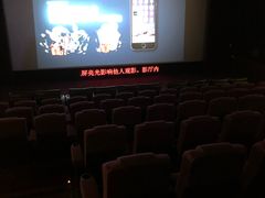 -UME影城(中国巨幕高新店)