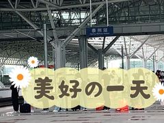 -泰州站
