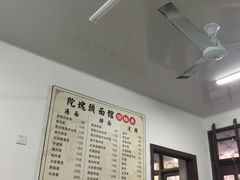 -陀块头面馆(梅岭南路店)