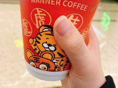 -Manner Coffee(丁香国际店)