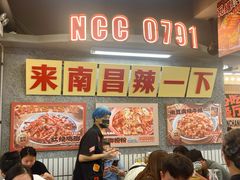 -老三样·旧食新味(船山路店)