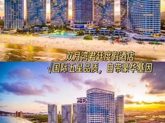 -双月湾