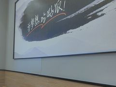 -吉野家(复兴路第二餐厅店)