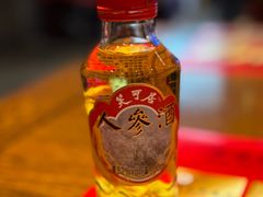 -新兴园饺子馆(河南街店)