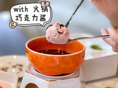 -哈根达斯(西安高新店)