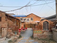 -陶野咖啡·面包披萨