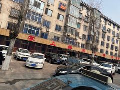 -掌上鲜(南顺城街店)