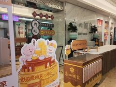 -广州酒家(昌岗地铁站店)
