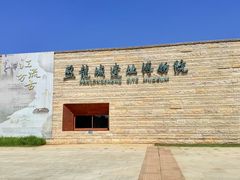 -盘龙城遗址博物院