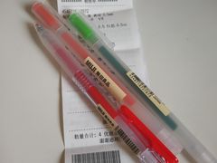 -MUJI无印良品(万象城店)