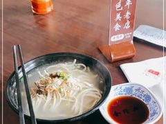 -金隆兴(镜湖店)