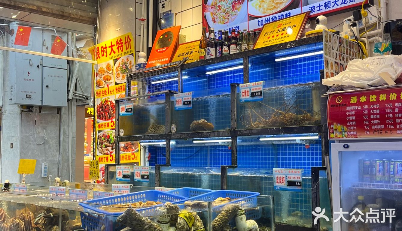 中山路的海鲜沙茶面