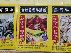 -牛师傅广式药膳牛骨汤美食(江南西店)