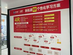 -新航道·雅思托福·Alevel AP·留学考研(光谷校区)