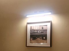 -汀小府·福建客家菜(鼓山沃尔玛店)