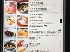 -顶鲜101美食美景餐厅