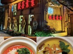 -叶叶菩提(太原别墅店)