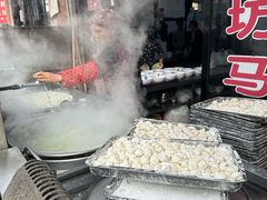 -回坊马二饺子馆