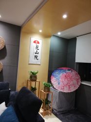 -觅屿日式脱毛美肤