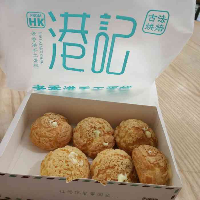 港记老香港手工蛋糕(东鼓道店)-"东鼓道所有手工蒸蛋糕还是港记的最好