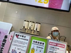-果呀呀(国金街店)