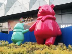 -远洋未来汇